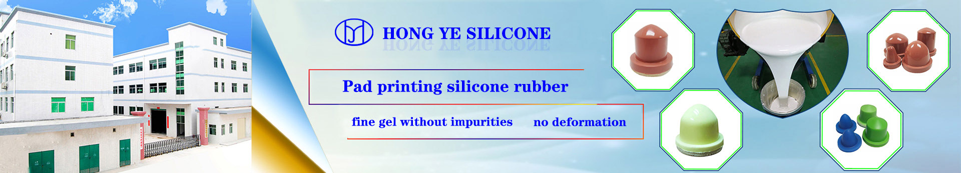 {当前产品的产品关键词轮巡使用}